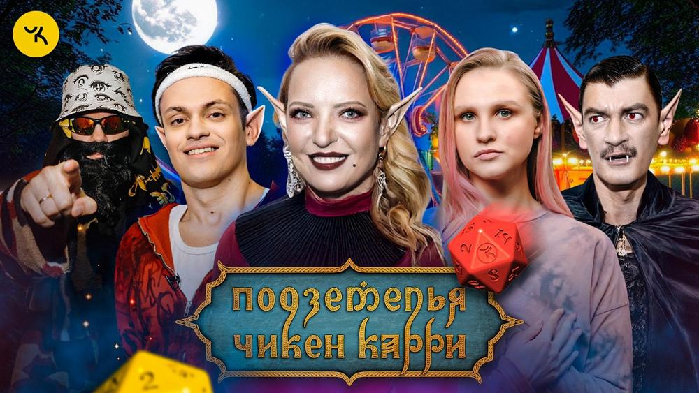 Зверь Фест